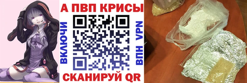 APVP мука  где можно купить   Куса 