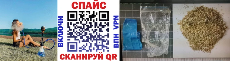 купить закладку  Куса  omg ссылка  Бутират BDO 