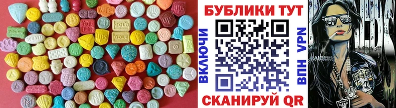 Ecstasy 99% Куса