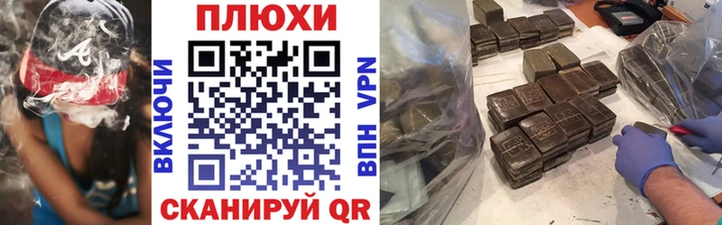 blacksprut ссылка  где купить   Куса  ГАШ VHQ 