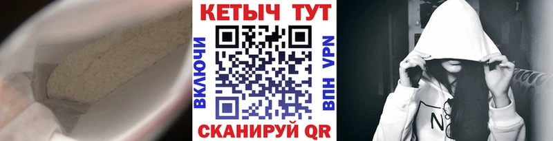 МЕГА ТОР  Куса  Кетамин VHQ  как найти  