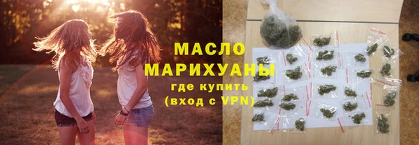 бутират Новокубанск