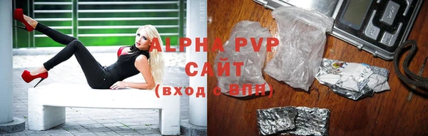 первитин Заволжье