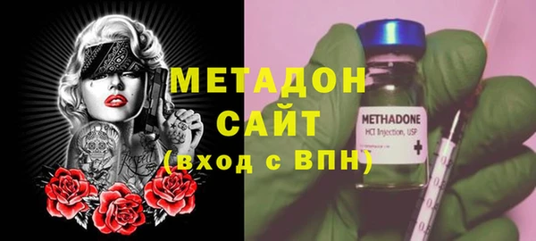 mdma Нефтегорск