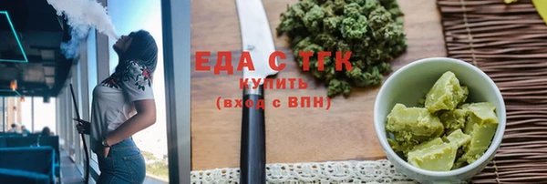 первитин Навашино