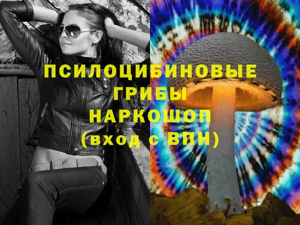 mdma Нефтегорск