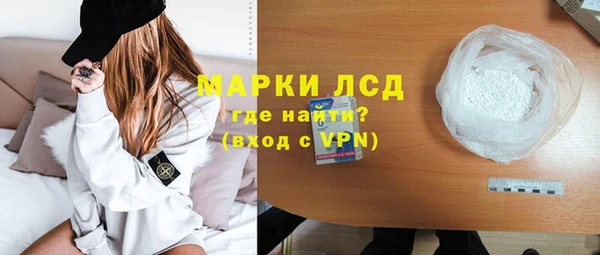 гидропоника Нефтекумск