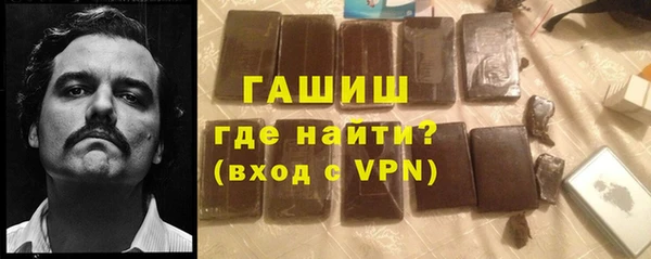 наркотики Заводоуковск