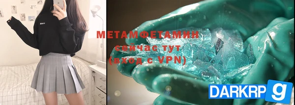 mdma Нефтегорск