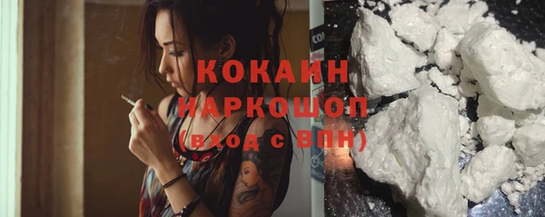 mdma Нефтегорск