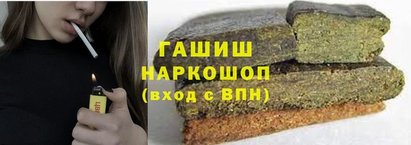 mdma Нефтегорск
