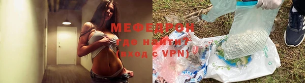 mdma Нефтегорск