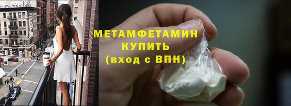 mdma Нефтегорск