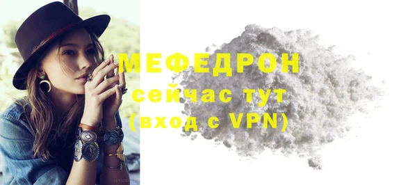 mdma Нефтегорск