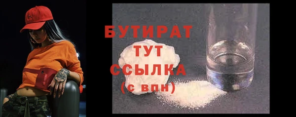 mdma Нефтегорск