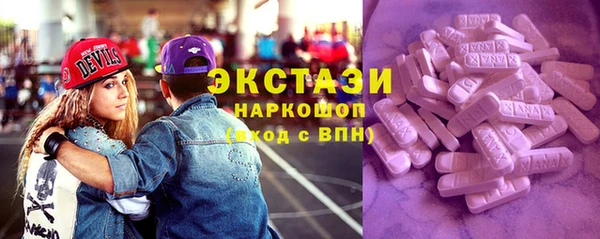 бутират Новокубанск