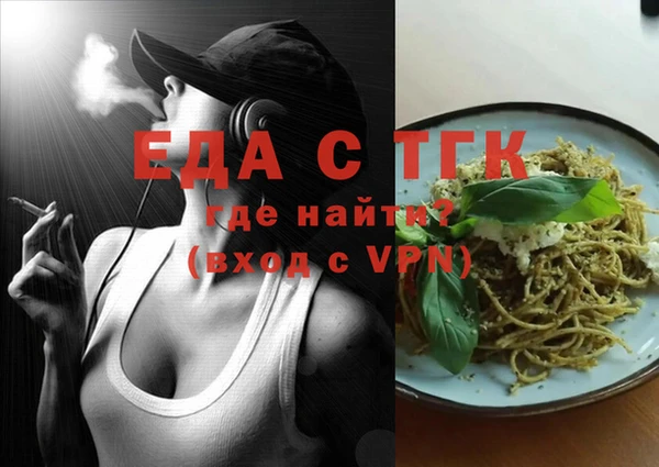 mdma Нефтегорск