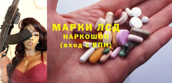 бутират Новокубанск