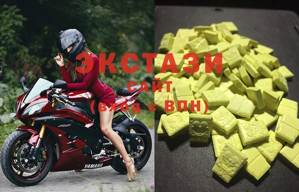 mdma Нефтегорск