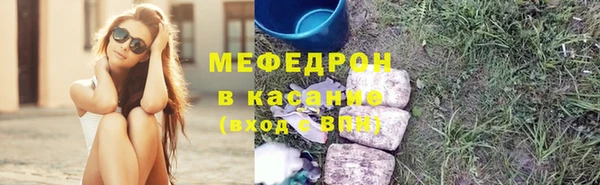 mdma Нефтегорск