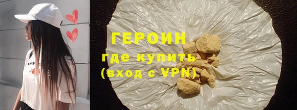 гидропоника Нефтекумск