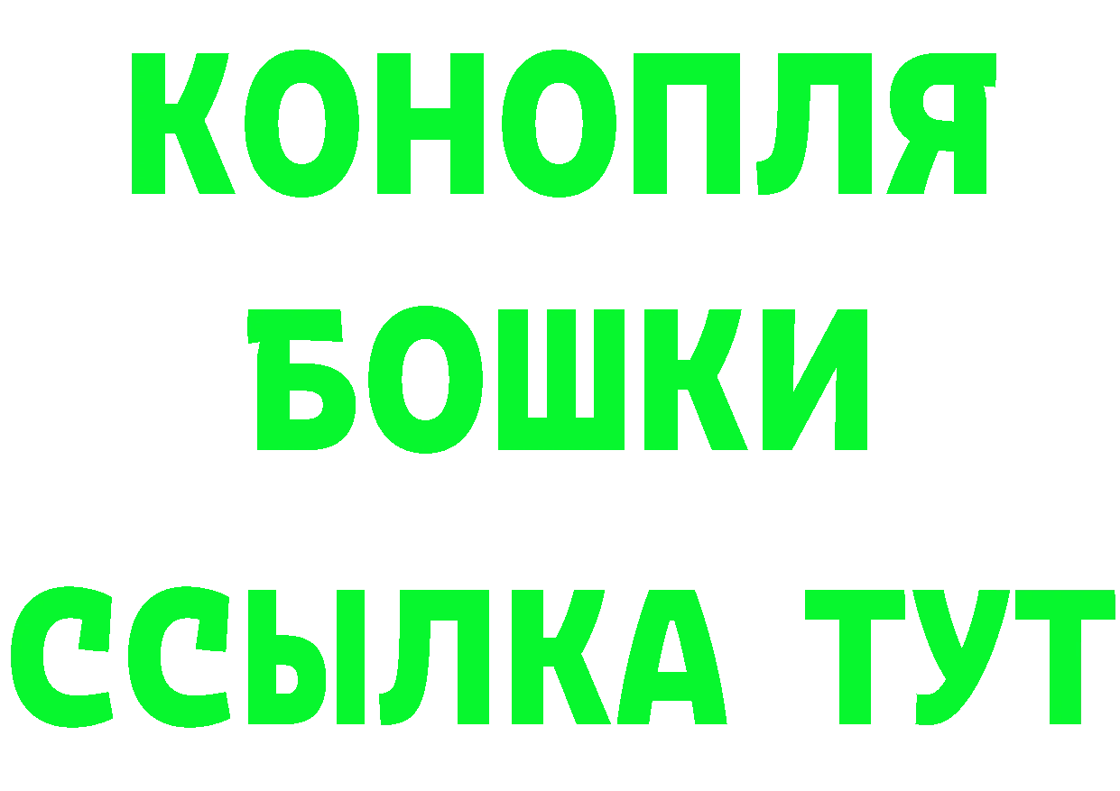 Канабис Ganja сайт площадка мега Куса