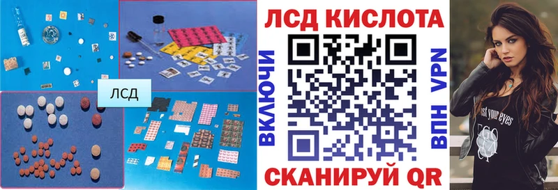 Лсд 25 экстази ecstasy  Куса 