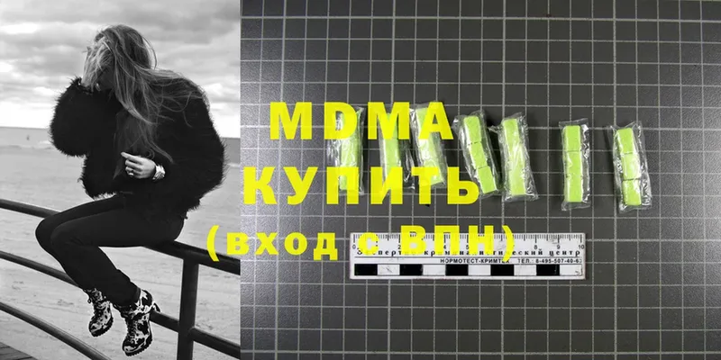 МДМА VHQ  цены   Куса 