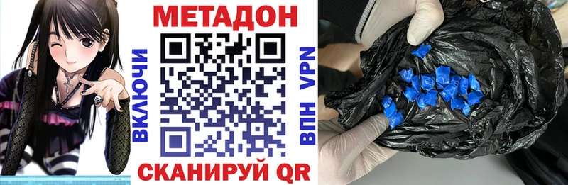 darknet Telegram  Куса  МЕТАДОН VHQ 