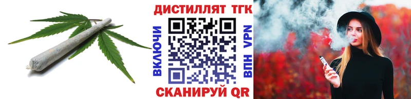 hydra tor  Куса  ТГК вейп с тгк 